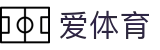爱体育 - 爱体育博彩 - 安全娱乐导航